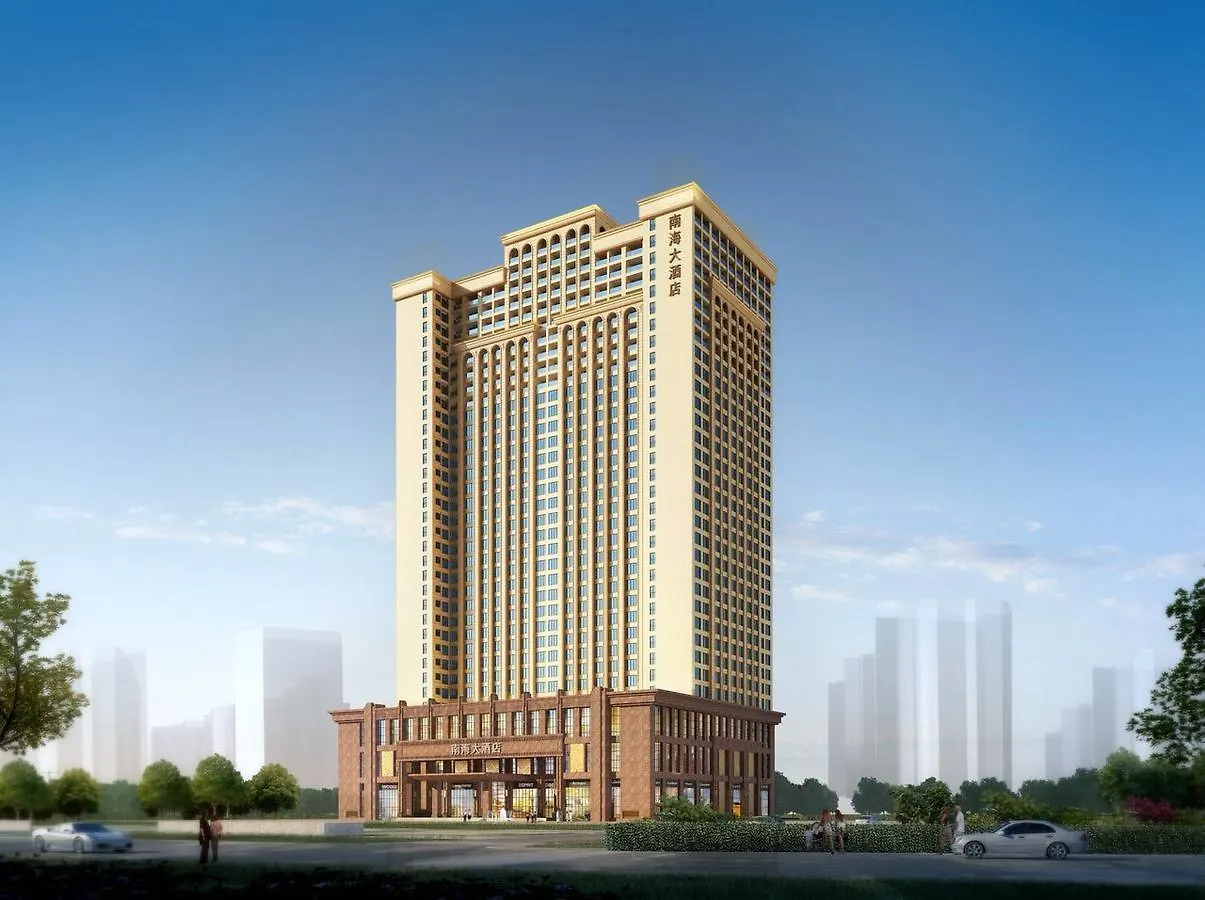 Nanhai Pearl Hotel Apartment contacts